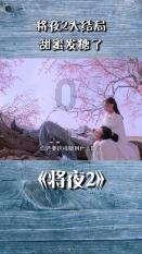 极地大逃亡